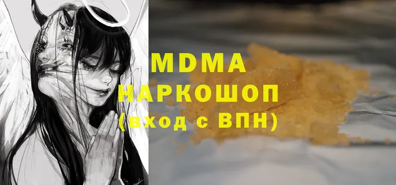 МДМА Molly  мега   Жирновск  магазин   